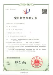 Certificates certificate from Shenzhen Xinguanghui Technology Co., Ltd.