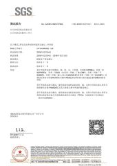 SVHC certificate from SW Adhesive Tape Co., Ltd