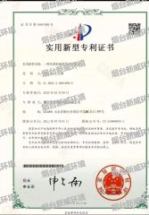 certificate certificate from Yantai NewWay Environmental Technology Co., Ltd.