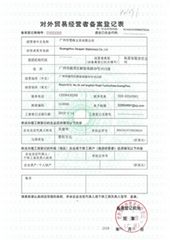 License Photo certificate from Guangzhou Seapen Stationery Co., Ltd.