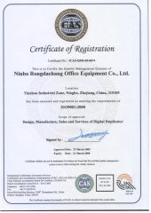 CAS certificate from NINGBO RONGDA IMAGINE&INTELLIGENT MANUFACTURE TECHNOLOGY CO., LTD.