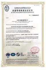 Certificates certificate from Nu-Lift Equipment Co., Ltd.
