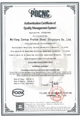 ISO 9001 certificate from Shandong Honest Building Materials Technology Co., Ltd.
