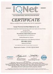 Certification certificate from Guangzhou Hexiangrun Electronic Technology Co., Ltd