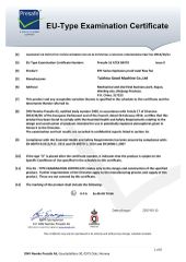 Certificates certificate from Taizhou Good Electromechanical Co., Ltd.