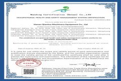ISO45001 Occupational Health and Safety Management System Certificate certificate of Henan Qianluo Mechanical Equipment Co., Ltd – certificate photo, supplier certificates section