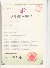 Patent certificate from ZHEJIANG VICTAULIC-TUWEI PIPING EQUIPMENT CO., LTD.