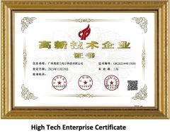 High Tech Enterprise Certificate certificate from Guangzhou Asl Electronic Technology Co., Ltd.