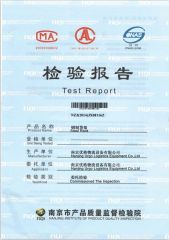 URGO Racking test repot certificate of Nanjing Urgo Logistics Equipment Co., Ltd. – certificate photo, supplier certificates section