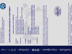 FCC certificate from Shenzhen Dyscan Technology Co., Ltd