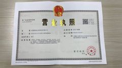 Qualification display certificate from TONIKER SPORT LLC