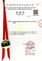 certificate certificate of Shandong Zhi Shang Chemical Co., Ltd. – certificate photo, supplier certificates section