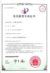 Certificates certificate from Beijing MGM Glass Machinery Co., Ltd.