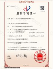 SOYA WHITE FLAKE DESOLVENTIZING MACHINE AND PROCESS certificate from Shandong Chemsta Machinery Manufacturing Co., Ltd.