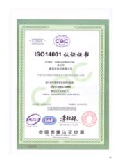 ISO14001 certificate from Weihai Woollen Fabric Group Co., Ltd.