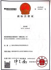 Trade Mark Registration Certificate certificate from Fuzhou Beautiful Agricultural Development Co., Ltd.