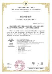 CERTIFICATE OF FREE SALE certificate from Guangzhou EmbAroma Cosmetics Co., Ltd.