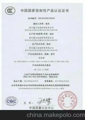 certificates certificate from Shenzhen Aimiqu Technology Co., Ltd.