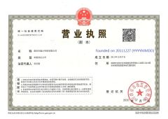 Business License certificate from Shenzhen XC-ESC Technology Co., Ltd.