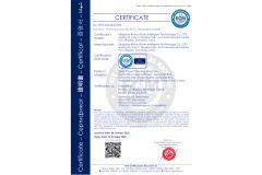 CE Certificate certificate from Qingdao Rhino Stone Intelligent Technology Co., LTD