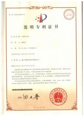 National certificate certificate from ZHEJIANG KEISTER HYDRAULIC CO., LTD.