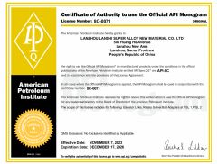 Our certificate certificate from Shandong Vs Petroleum Technology Co., Ltd