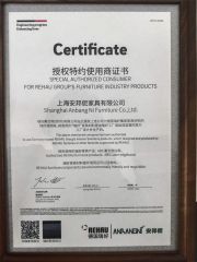 2 certificate of Jiangsu Mingyou Smart Home Technology Co., Ltd. – certificate photo, supplier certificates section