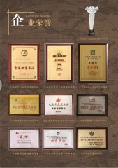 Enterprise Honor certificate from Dongguan City Bedding King Co., Ltd.