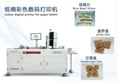 Paper Bowl Blank Sheet Digital Printing Machine - Image 6