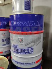 Hanbell Refrigeration Compressor Oil Hbr-B05 Origin China Shape Liquid Trademark HANBELL Model NO. HBR-B05 HS Code - Image 5
