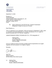 DOT certificate from Legend EV Co., Ltd.