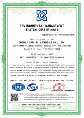 ISO 14001 certificate from Hubei Sunny Special Automobile Co., Ltd