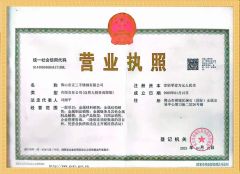 4 certificate from Zensun Stainless Steel Products Co. , Ltd.