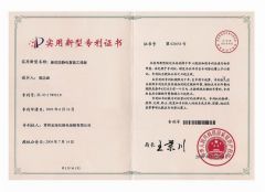 New Type Vinyl Flooring certificate from Changzhou Jinhai Anti-Static Floor Co., Ltd.