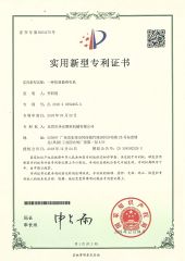 a Twisting-Proofing Tractor certificate from Sheng-an Plastic Machinery Co., Ltd.