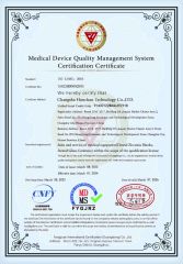 ISO 13485 certificate from Changsha Honchon Technology Co., Ltd