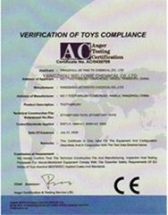 certificate certificate from Yangzhou Welcome Chemical Co., Ltd.