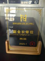 certificate certificate from Hangzhou Gold-Bronco Intelligent Technology Co., Ltd.