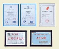 Certificate 01 certificate from Qingdao Entron International Trade Co., Ltd.