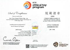 5 certificate from New Success High-tech Ltd.