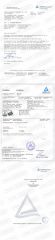 TUV Certificate of GS1176 certificate from Nanjing Pegasus Recreation Equipment Co., Ltd.