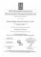 ISO certificate certificate from China Ningbo Seal & Gasket Co., Ltd.