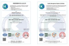 1 certificate of Fujian Gordon Power Co., Ltd. – certificate photo, supplier certificates section