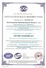 ISO 9001 certificate from Hebei Zhongcheng Tongchuang Integrated Housing Co., Ltd