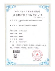 Structural Design and Control Software for Automatic Assembly Line certificate from Kunshan Sunidea Automation Equipment Technology Co., Ltd.