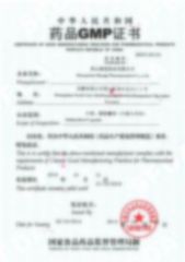GMP certificate from Shanghai Himed Pharmaceutical Co., Ltd.