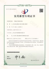 Patent certificate for water sprinkler truck certificate from Chengli Automobile Sales Co., Ltd.