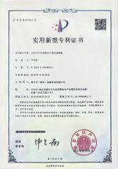 Certificate certificate from NINGBO DELIDONG MACHINERY TECHNOLOGY CO., LTD.