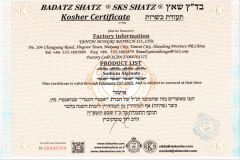 Kosher certificate certificate from ZIBO WANGFEI SEAWEED TECH. CO., LTD.