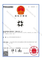 No. 45340009 Trademark Registration Certificate certificate from Shenzhen Selen Clean Tech Co., Ltd.